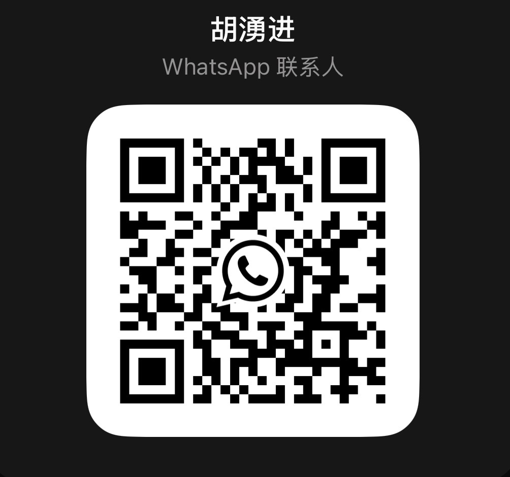 WhatsApp QR